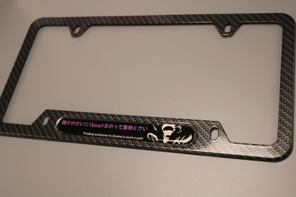 License plate frame aluminum - Gojo  Jujutso kaisen "finding someone to blame is such a pain"?