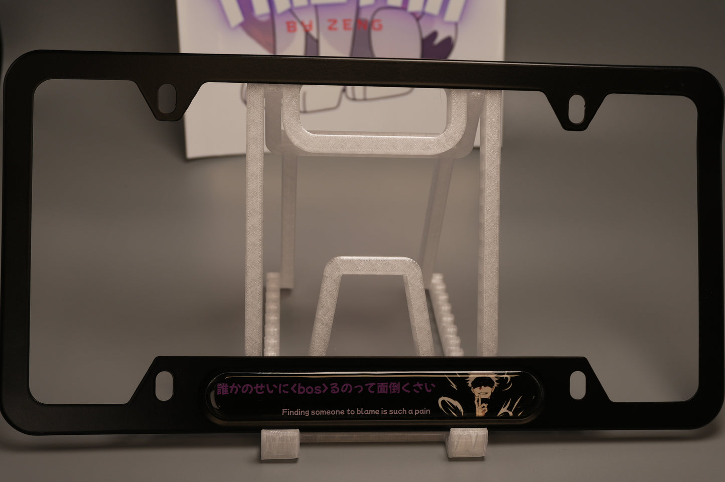 License plate frame aluminum - Gojo  Jujutso kaisen "finding someone to blame is such a pain"?