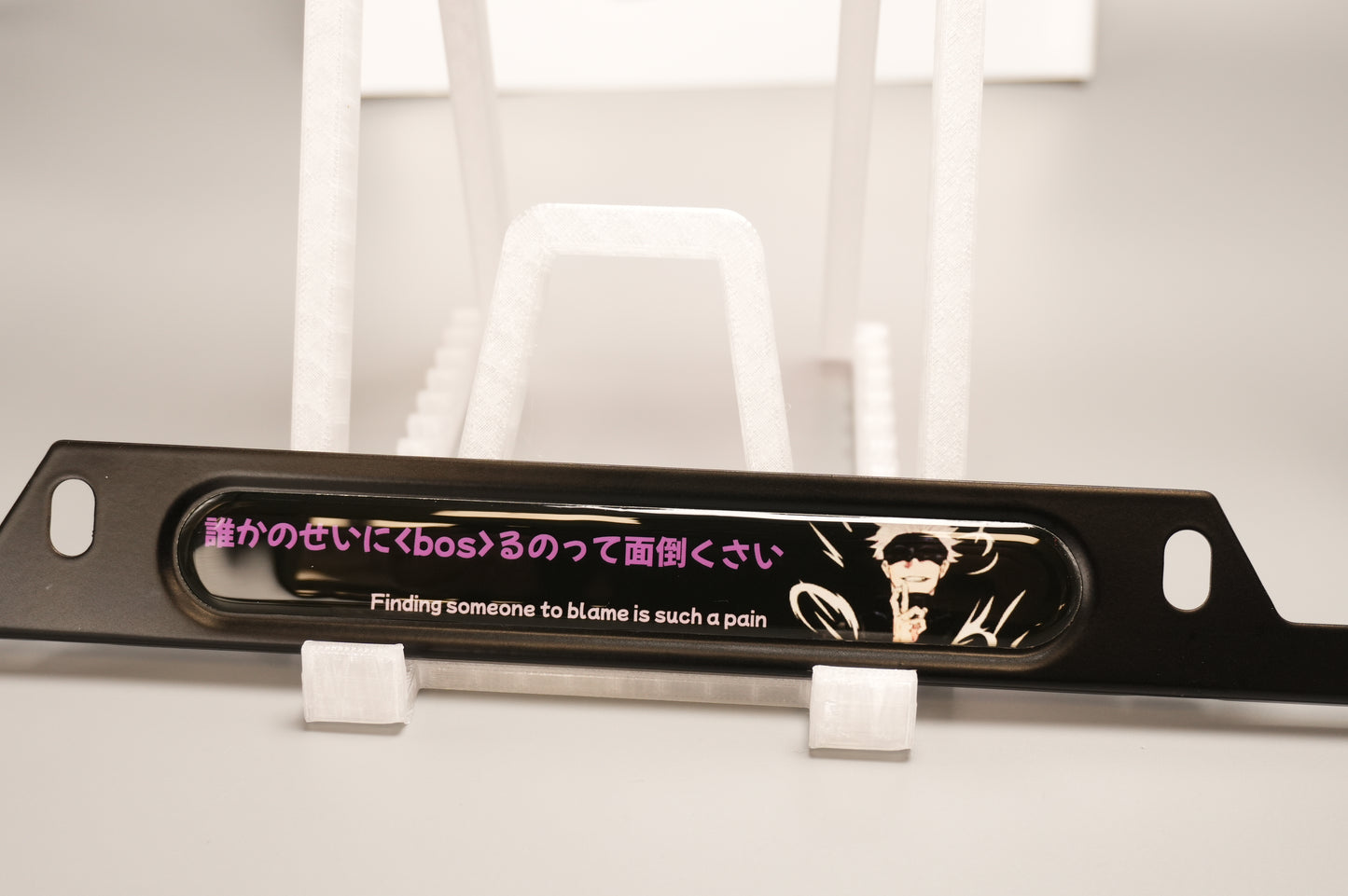 License plate frame aluminum - Gojo  Jujutso kaisen "finding someone to blame is such a pain"?