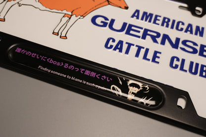 License plate frame aluminum - Gojo  Jujutso kaisen "finding someone to blame is such a pain"?