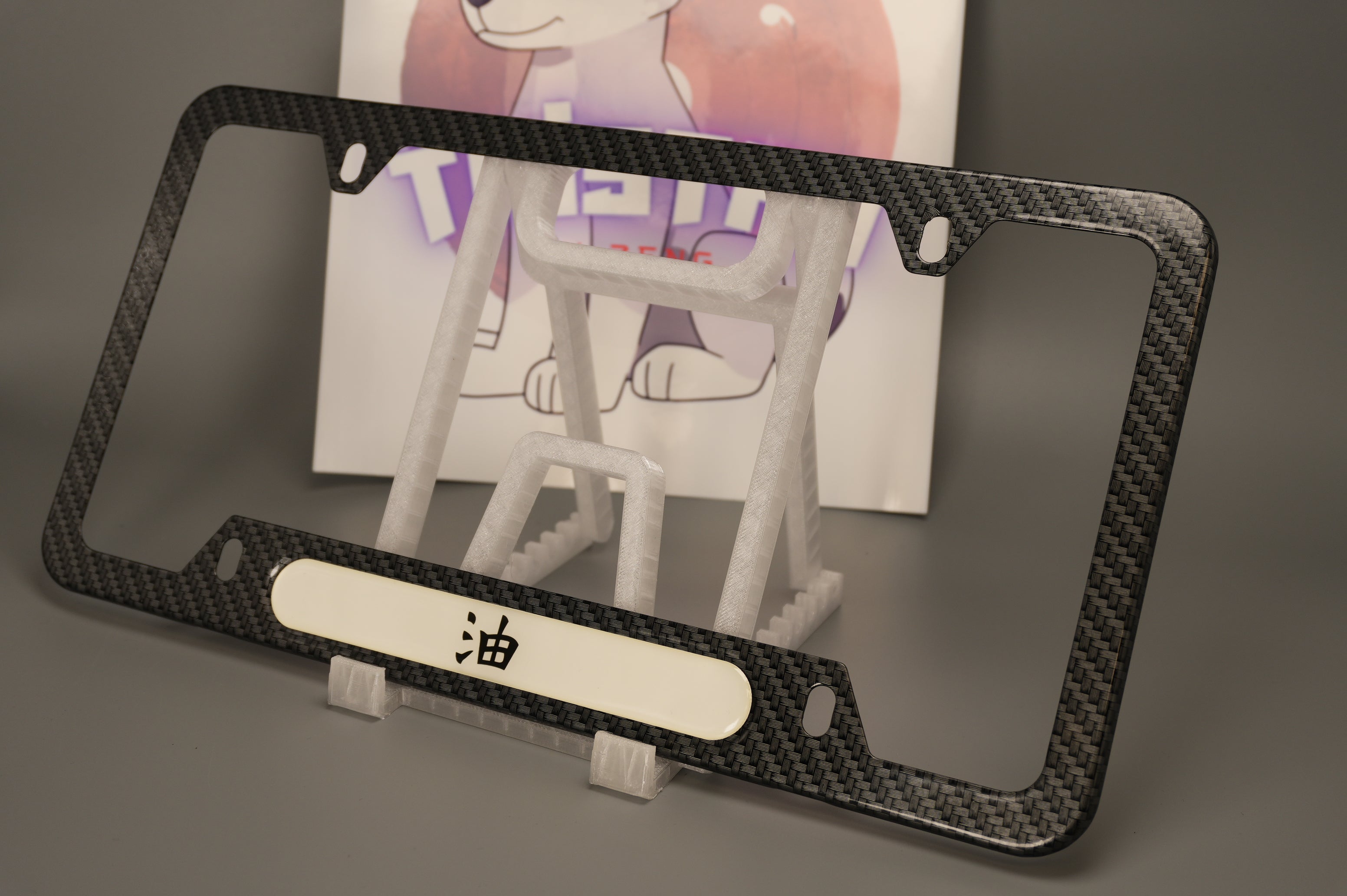 License plate frame aluminum - Jiraya head band 