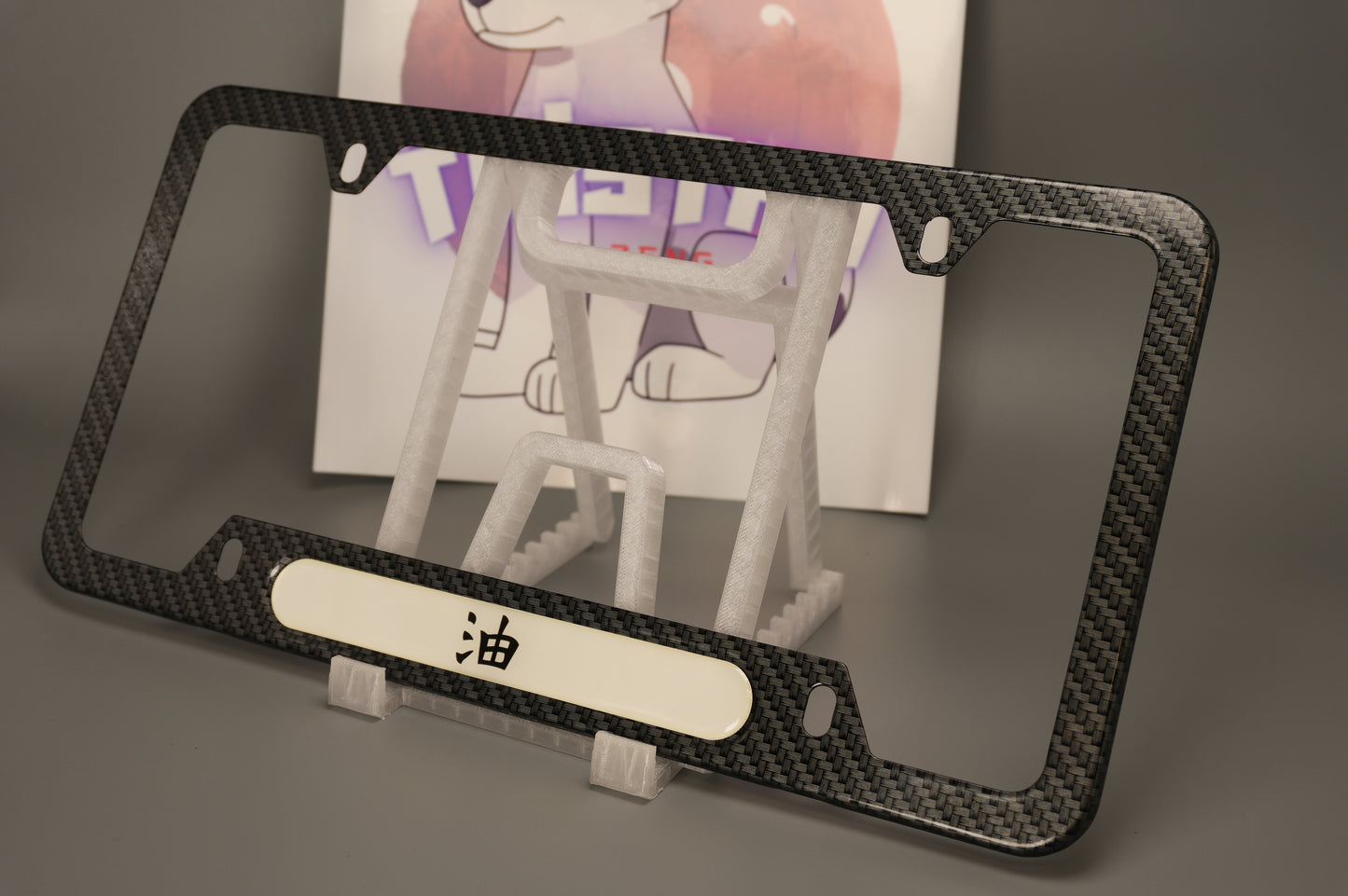 License plate frame aluminum - Jiraya head band " 油"