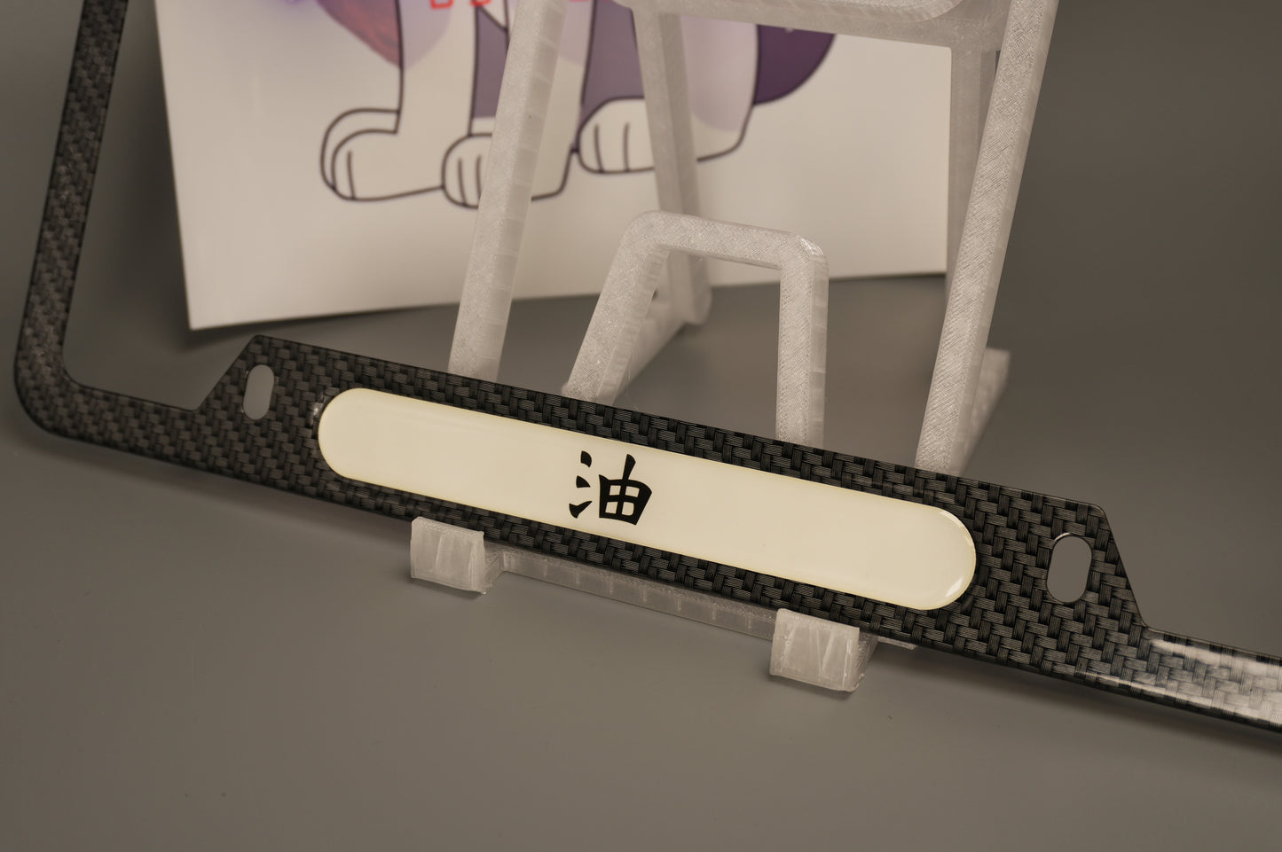 License plate frame aluminum - Jiraya head band " 油"