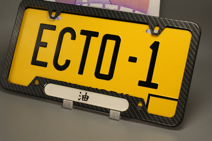 License plate frame aluminum - Jiraya head band " 油"