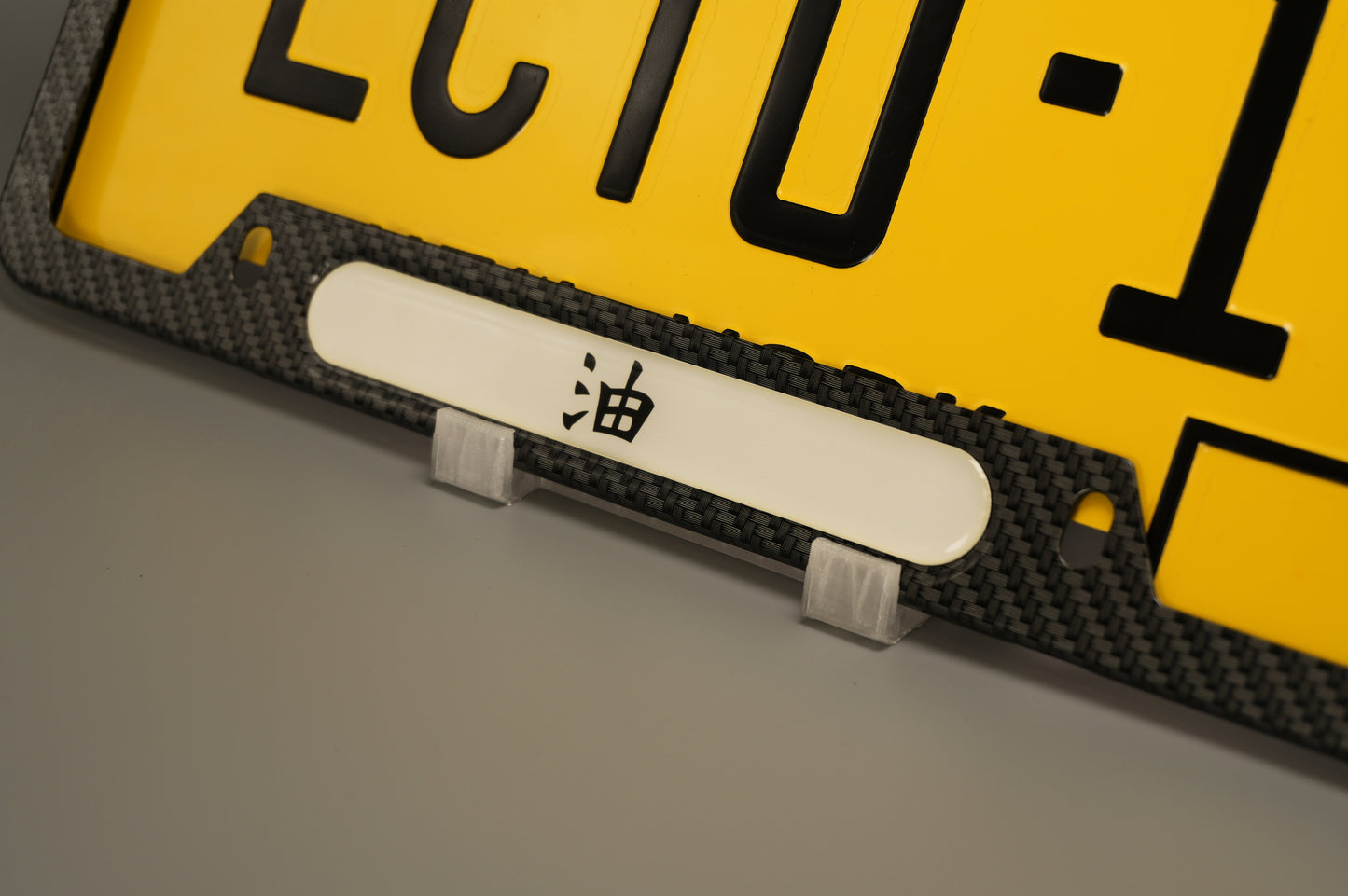 License plate frame aluminum - Jiraya head band " 油"