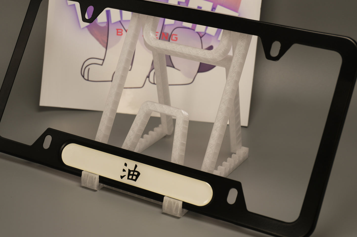 License plate frame aluminum - Jiraya head band " 油"