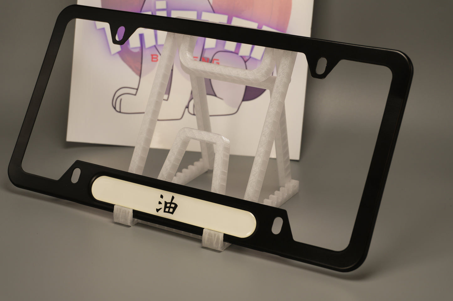 License plate frame aluminum - Jiraya head band " 油"