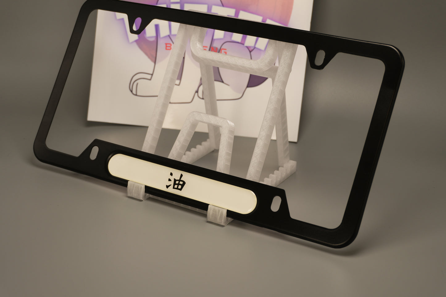 License plate frame aluminum - Jiraya head band " 油"