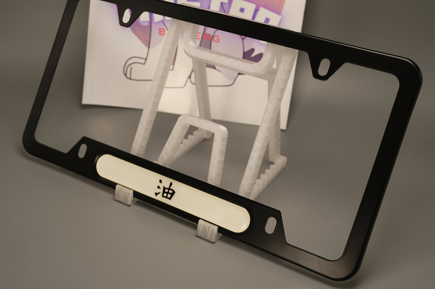 License plate frame aluminum - Jiraya head band " 油"