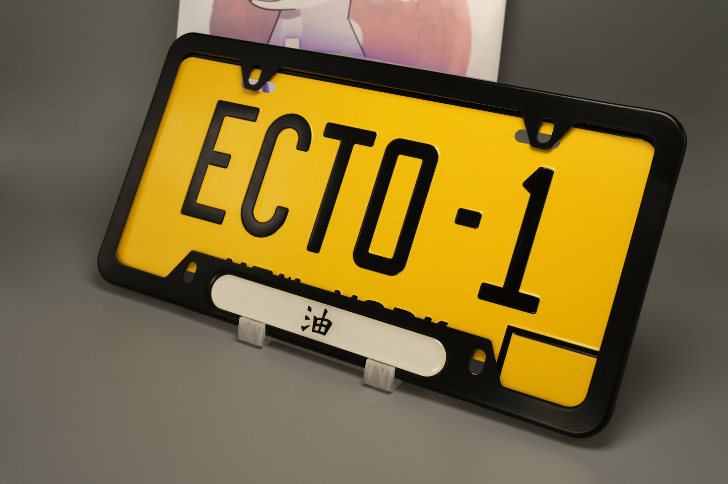 License plate frame aluminum - Jiraya head band " 油"