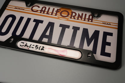 License plate frame aluminum - Anime hentai tongue licking