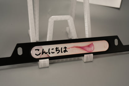 License plate frame aluminum - Anime hentai tongue licking