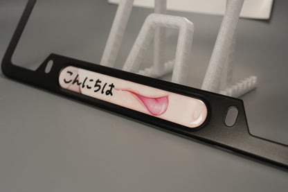 License plate frame aluminum - Anime hentai tongue licking