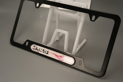 License plate frame aluminum - Anime hentai tongue licking